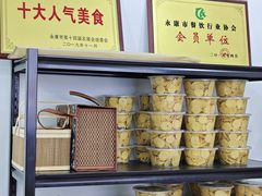 -爱华角干麦饼(永康总店)