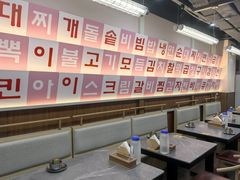 -意成料理