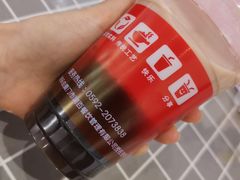 烧仙草-八婆婆烧仙草(曾厝垵店)