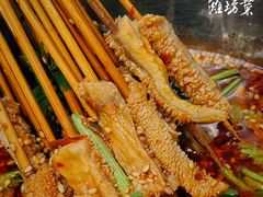 -食鸡公社辣子鸡·潍坊菜·烧烤