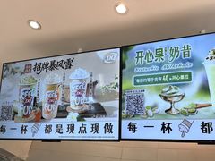-DQ·蛋糕·冰淇淋(湖景东路店)