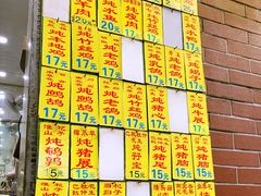 菜单-信行丰炖品皇店(光孝路店)