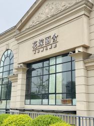 -花嫁丽舍婚礼殿堂(世博江景店)