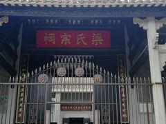 -黄埔古港