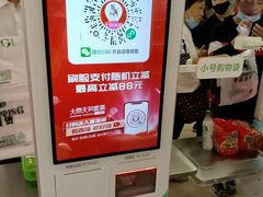 -沈阳大商千盛购物中心有限公司(长江街店)