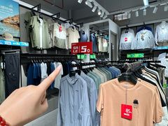 -五环Outlets(高新工厂店)