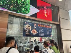 -沈大成(南京东路店)
