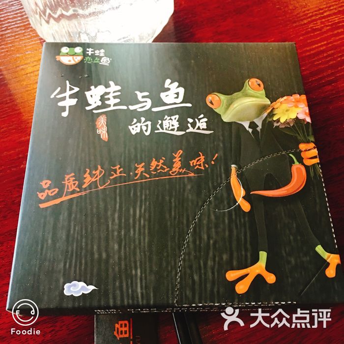 的吃货           一只觅食的吃货           地主家的傻儿子_3145