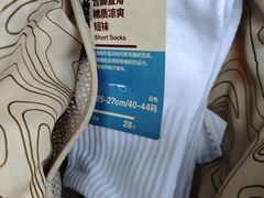 -MUJI无印良品(天河领展广场店)