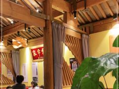 大堂-木王宴语·野生鲜菌火锅(玉河店)
