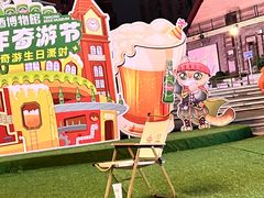 -青岛啤酒博物馆