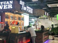-鼎原力量吊炉烧烤主题餐厅(临河街店)