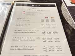 -神户牛排餐厅MOURIYA(总店)