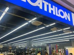 -迪卡侬(安德门店)
