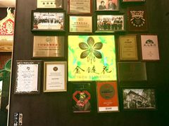 -金链花·泰国餐厅(国贸店)