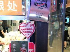 -放哈·甜醅子奶茶创造者(正宁路店)