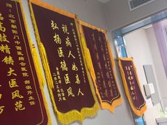-北京朝阳门中西医结合医院