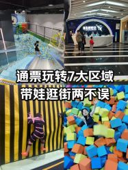 -反弹蹦床公园·亲子乐园·团建·派对(巴南万达店)