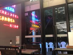 -老吕涮羊肉•东北原味烧烤•大油边•烤鱼(五角场店)