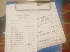 -东江渔村·古典园林·30年粤菜老字号(太和店)