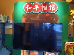 -蜀川川破店·江湖菜·烧烤(北京首店)