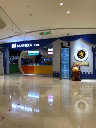 -幻贝家儿童乐园(苏州中心店)