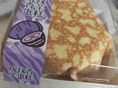 -津乐园(中山路店)