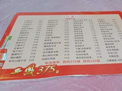 -乐乐餐厅(湘子庙街店)