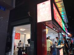 门面-老广州牛杂(深圳白石洲总店)