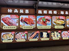 -一品烧农庄·佛山本地特色菜