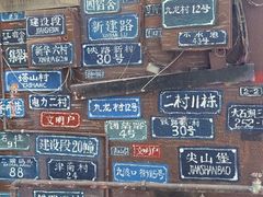 -黄桷坪涂鸦艺术街