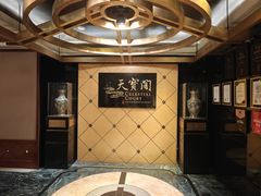 -香港喜来登酒店天宝阁