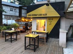 -餐酒吧Com-ing Bar(上海路店)
