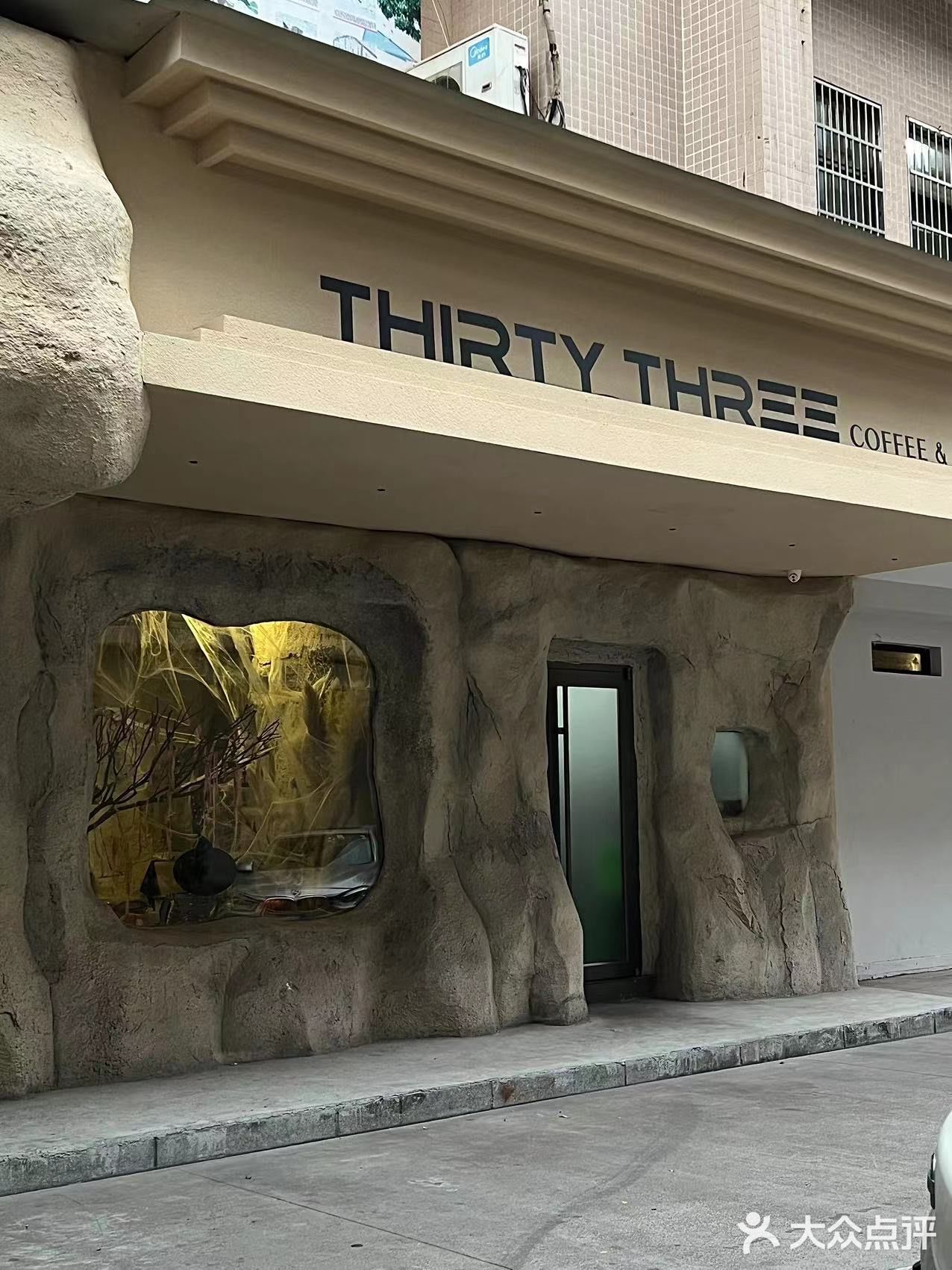 探店｜跑遍大半个义乌终于找到这家洞穴咖啡店！！