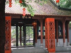 -顺峰山公园