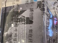 -阪急百货店(梅田总店)