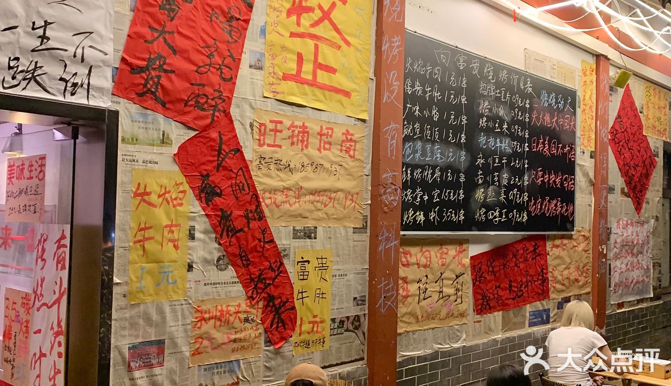 重庆物价好感人!0.9元烧烤/街头炒饭好香…