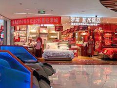 -友谊新天地广场(金街店)