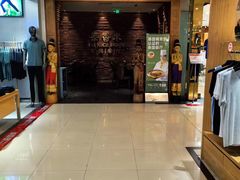 -泰香米泰国餐厅(北城天街店)