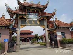 -显应宫(长乐区)
