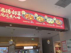 -李先生牛肉面大王(广渠门内店)
