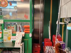 -良枫友信(陈家祠店)