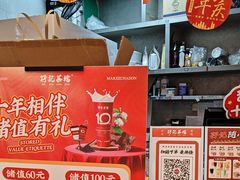 -孖记茶档·热腾茶餐(乐峰店)