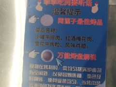 -马路牙子烧烤音乐酒馆(望京店)