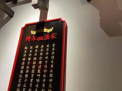 -受气牛肉·重庆耙牛肉(来福士店)
