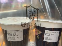 -厝内小眷村(西单大悦城店)
