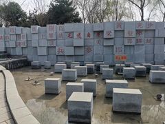 -河北省园博园