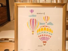 -ICICLE之禾女装店(国贸商城店)