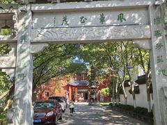 -丝绸小镇荻港古村