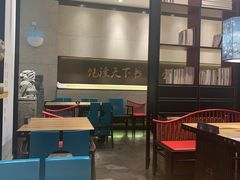 -和府捞面(北美新天地店)